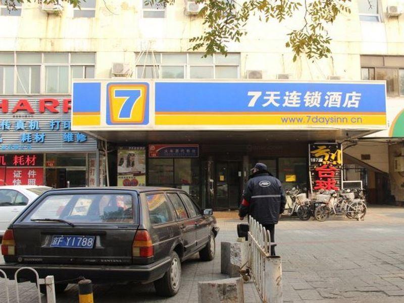 7Days Inn Beijing Shijingshan Gucheng Pequim Exterior foto